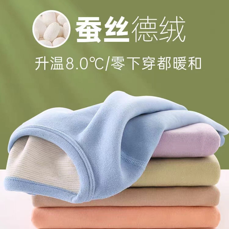 新款宝宝儿童睡衣双面羊毛蚕丝无骨秋衣秋裤秋冬加厚保暖内衣套装