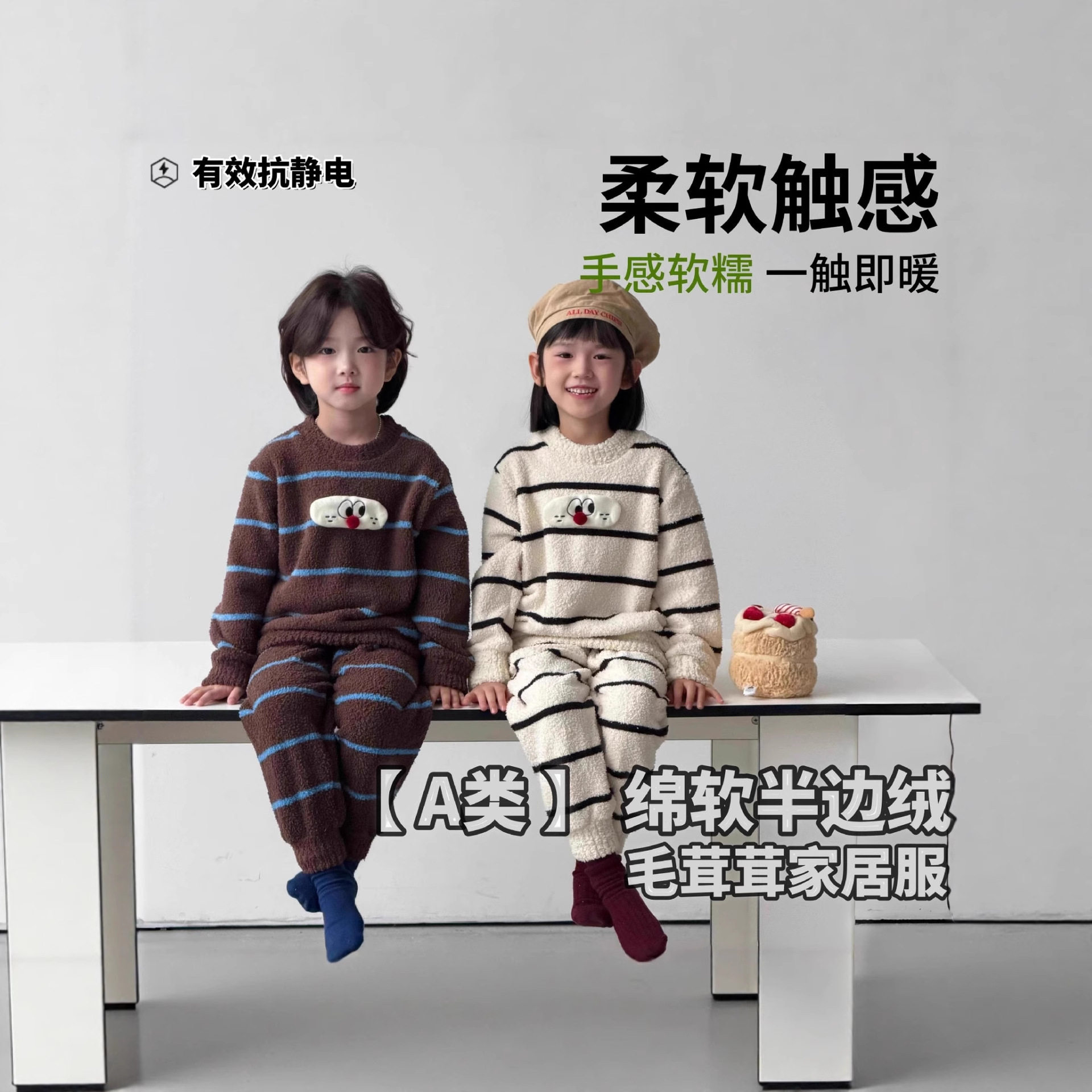 儿童半边绒睡衣秋冬2025新款女童家居服男童宝宝冬季暖暖绒套装