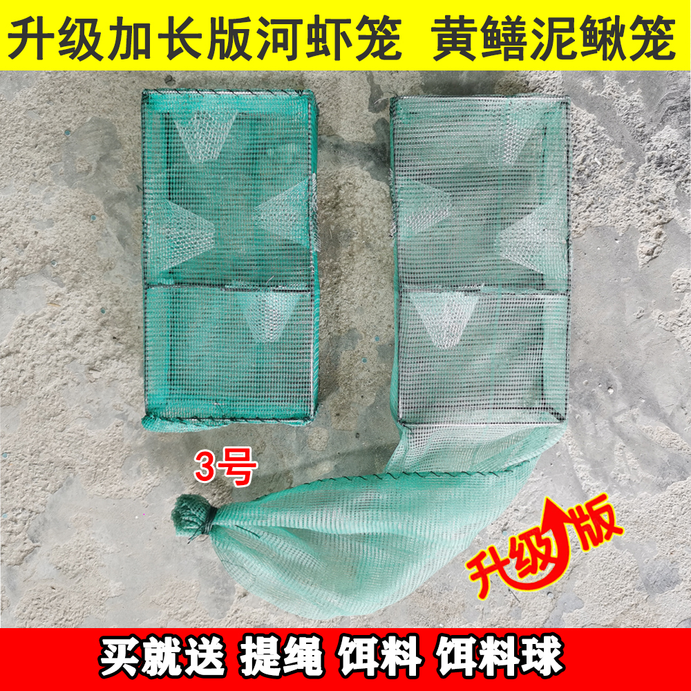焊接框架小方笼河虾笼草虾溪虾笼黄鳝泥鳅龙虾捕鱼笼加长方形虾笼