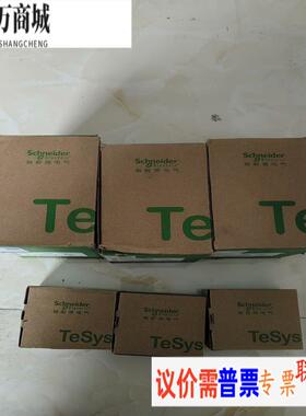 施耐德交流接触器LC1D65M7C 3个，LC1D18M7C