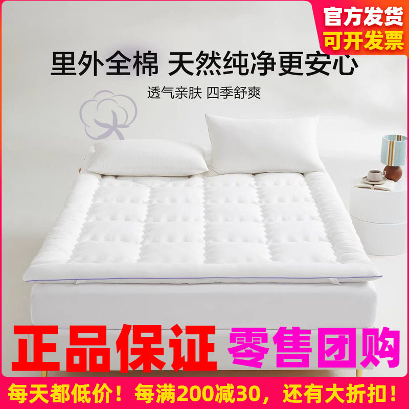 博洋可水洗里外全棉棉花床垫A类抑菌新疆棉花床褥榻榻米专用垫子