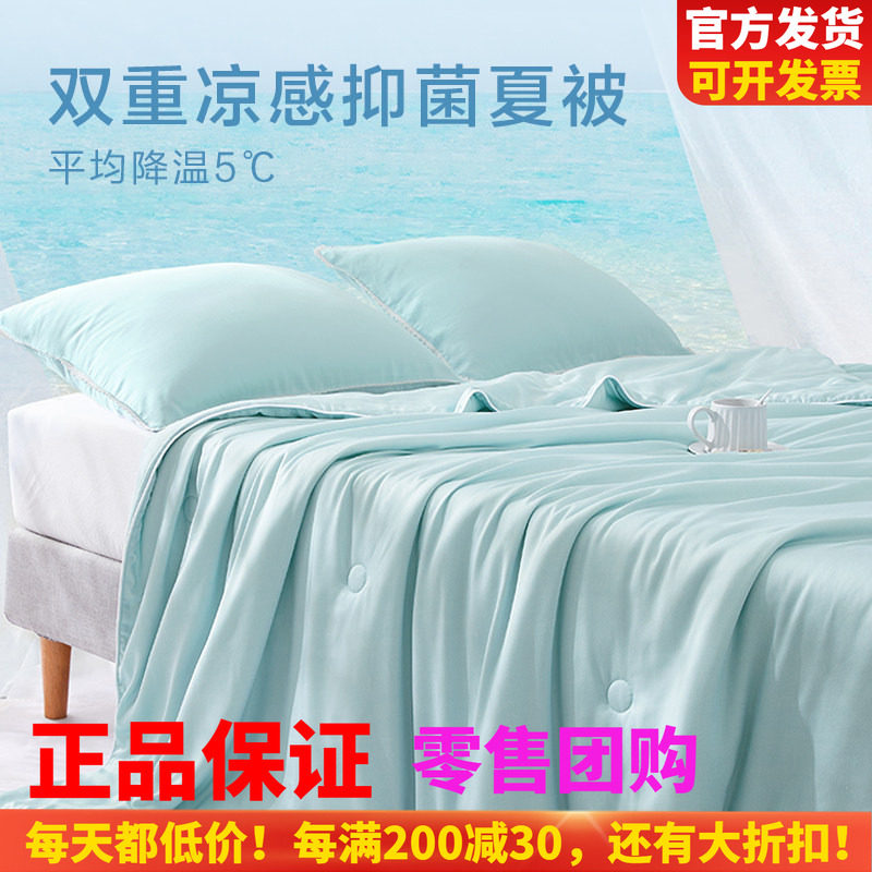 博洋空调被可机洗水洗夏季