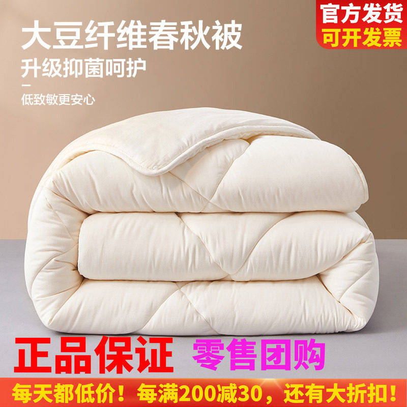 博洋抑菌呵护贴身柔软图片