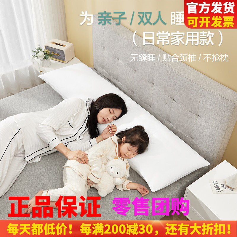 双人长条加长款情侣夫妻枕芯博洋图片