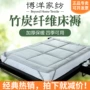 Bộ đếm chính hãng Boyang dệt tại nhà Xinya loại giường bằng sợi than tre 0,9 / 1,2 / 1,5 / 1,8 * 2 mét - Nệm ga nệm
