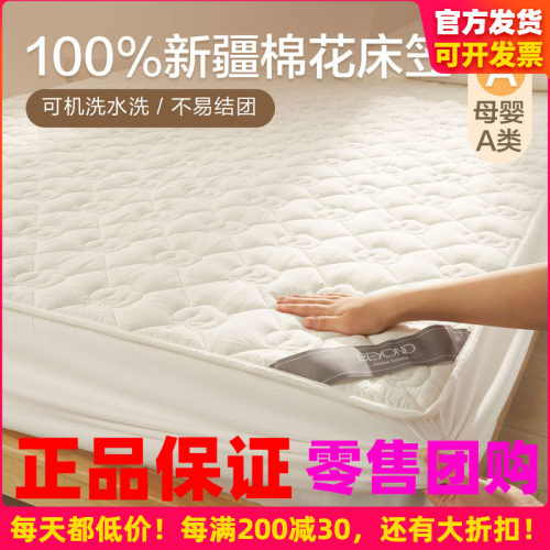 全棉床笠式床褥清洁保护床垫