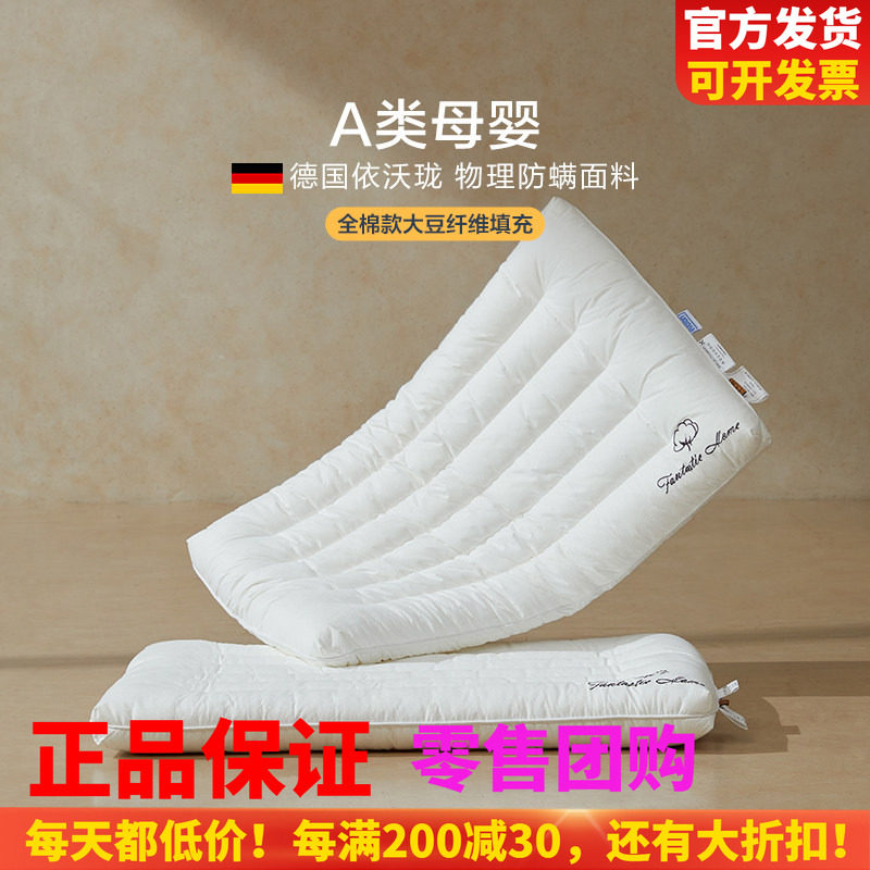 博洋低枕头中枕助眠枕矮枕儿童枕图片
