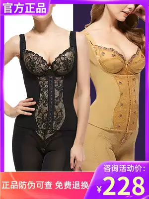 Zhongmai beauty body clothing official flagship store laca body manager female mold three-piece body shaping abdomen