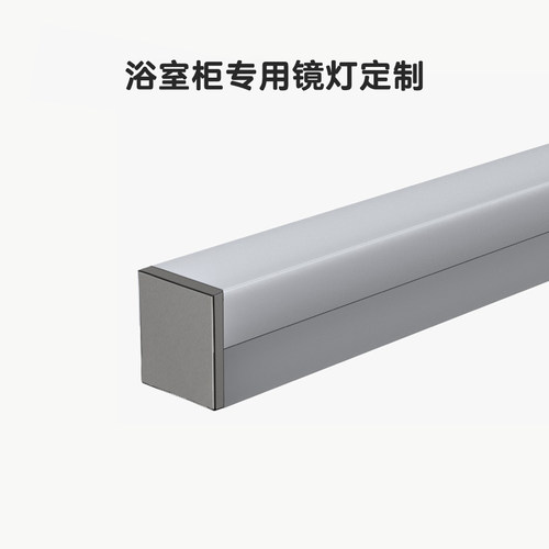定制浴室柜镜前灯三面发光