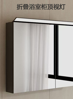 定制浴室柜专用可折叠镜前灯顶视灯镜柜上方灯化妆柜镜灯免打孔