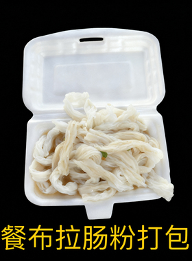 一次性餐盒A1A2A3烧腊盒外卖烧烤生蚝打包盒早餐肠粉白米饭连体盒