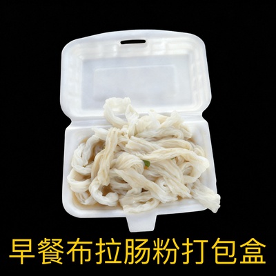 一次性A1A2A3生蚝外卖肠粉打包盒