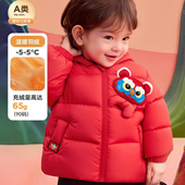 品牌儿童羽绒服婴儿衣服冬装 2025新款 新年男女宝宝保暖外套拜年服