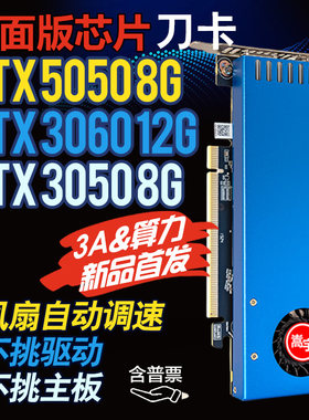 RTX5050RTX306012GRTX30508G
