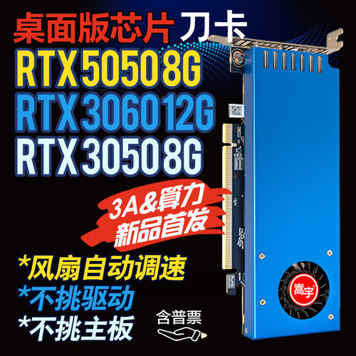 RTX5050RTX306012GRTX30508G