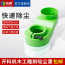 开料机吸尘罩密封胶条设计木工雕刻除尘三四工序防尘雕刻机吸尘罩