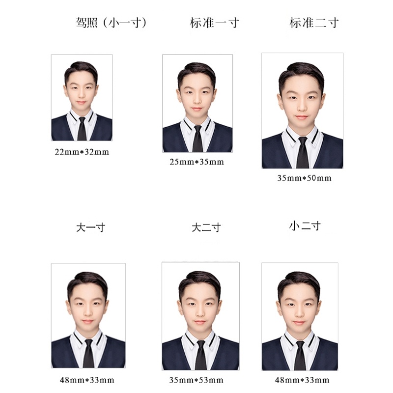 一寸照片冲洗打印高清明星1寸2寸证件照换底色背景登记照报名照玺