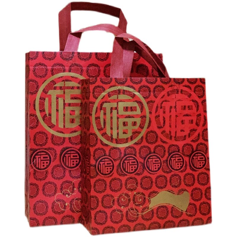 覆膜福字礼品袋伴手礼袋中国风双福袋子无纺布送礼手提结婚礼袋