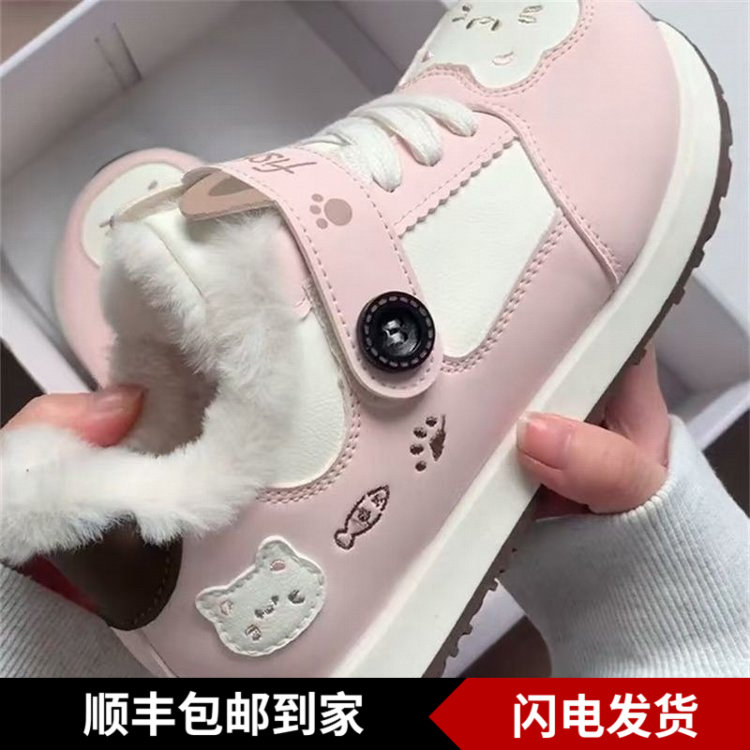 粉色蝴蝶结鞋子女学生可爱风加绒厚板鞋初中生2025大头阿甘运动鞋