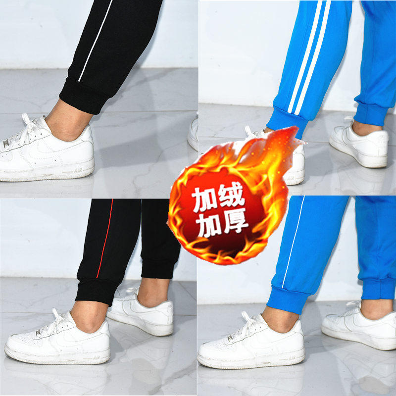 加绒运动裤冬季校裤男女加厚宽松两条杠初高中学生直筒红校服裤子