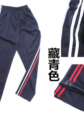 藏蓝色白条高中小学生裤子运动休闲直筒双杠白条长裤子