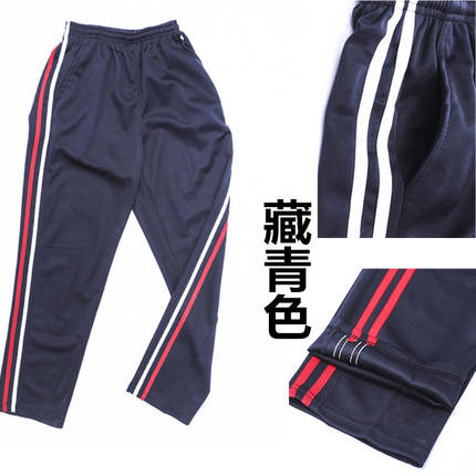 藏蓝色白条高中小学生裤子运动休闲直筒双杠白条长裤子