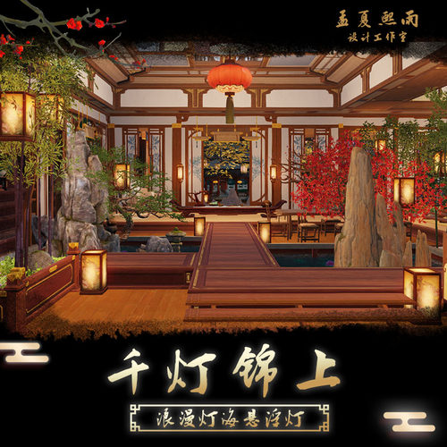 天涯明月刀天刀手游家园室内模板0氪图纸蓝图二维码孟夏熙雨设计2
