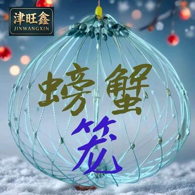 收放钓螃蟹神器抓蟹专用