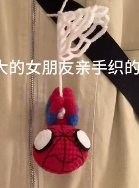 蜘蛛人挂件编织手工钩玩