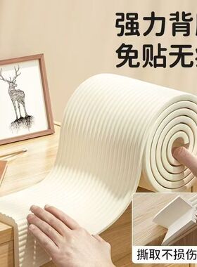 防撞条加宽加厚环保无毒