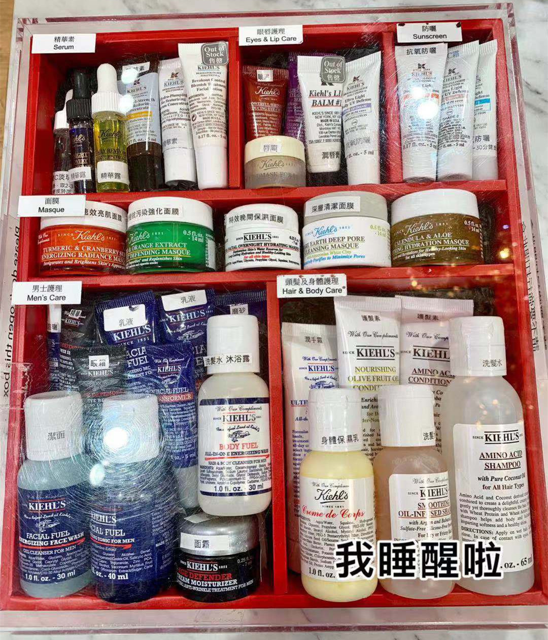 包邮科颜氏中小样集合淡斑精华白泥面膜高保湿面霜金盏花水