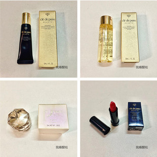 清仓专柜正品CPB水磨精华洁面爽肤水小样中样无小票不能扫码