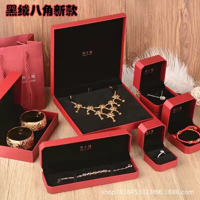 新款八角周大福首饰盒黄金对戒指项链盒子猪牌龙凤手镯手链