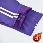 收口校裤 加绒加厚校服裤 子初高中小学生两道杠一条杠白边冬季 紫色