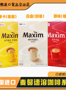 麦馨咖啡黄摩卡白金原味韩国速溶