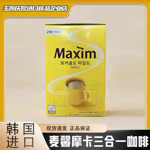 麦馨韩国速溶咖啡韩国进口