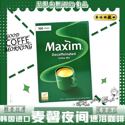 麦馨低因咖啡韩国进速溶三合一