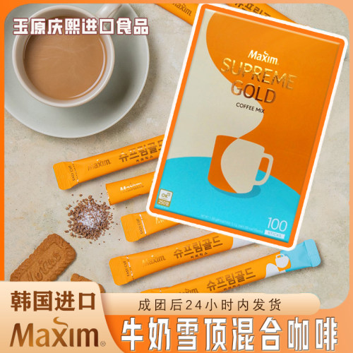 麦馨韩国进口雪顶咖啡supreme