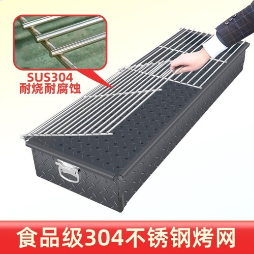 木炭烧烤炉夜市摆摊烧烤炉烤鱼烤串烤炉家用烧烤架碳烤炉商用摆摊