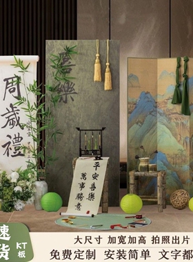 周岁生日布置中式绿色背景墙kt板宝宝儿童满月宴用品道具场景装饰