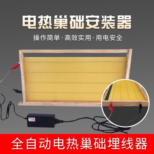 蜜蜂工具电加热埋线器齿轮铜头巢础安装器压线器巢础埋线器包邮