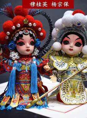 中国风绢人北京特色手工艺国潮京味娃娃京剧脸谱摆件戏曲人偶宫廷