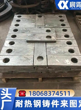 炉底板ZG40Cr25Ni20Si2 2520 310S S31008衬板耐热钢护板定制
