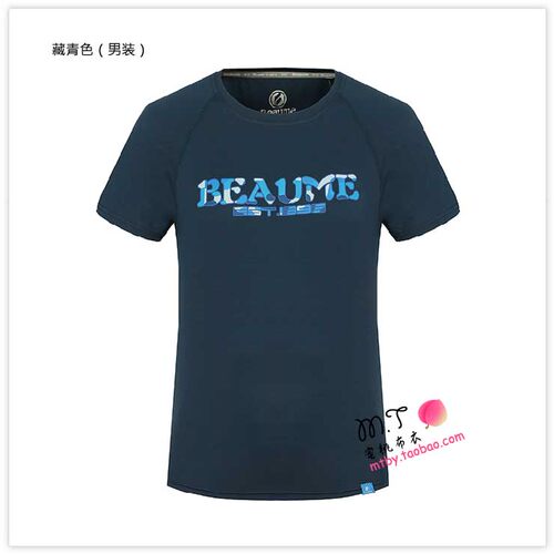 情侣装男女装夏装短袖运动速干T