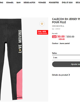 H661-H3童装98-140码 欧美儿童运动速干九分裤打底裤中童女童外贸