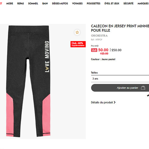 儿童运动速干九分裤打底裤女童