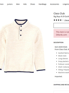 K508-M6童装 130-160码 欧美儿童太空棉卫衣男童休闲春秋立领外贸