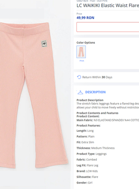 瑕疵H640-42 童装116-160码 欧美儿童罗纹弹力长裤喇叭裤女童外贸