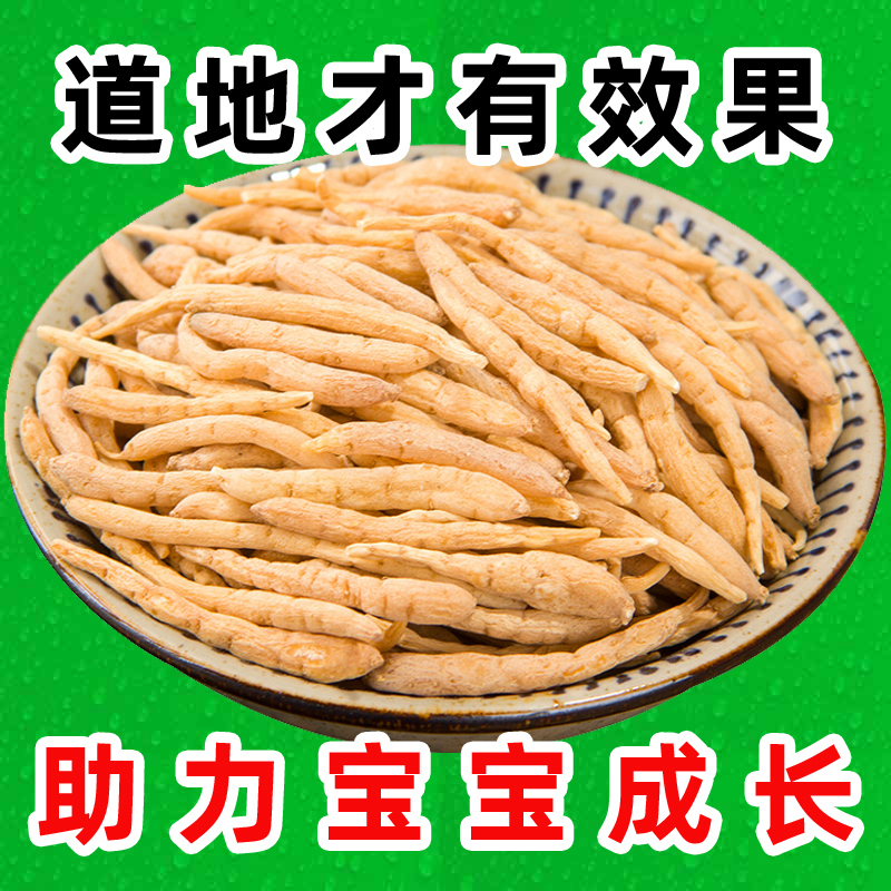 无硫熏太子参500g柘荣非野生精选孩儿参儿童煲汤童米参四叶参干货