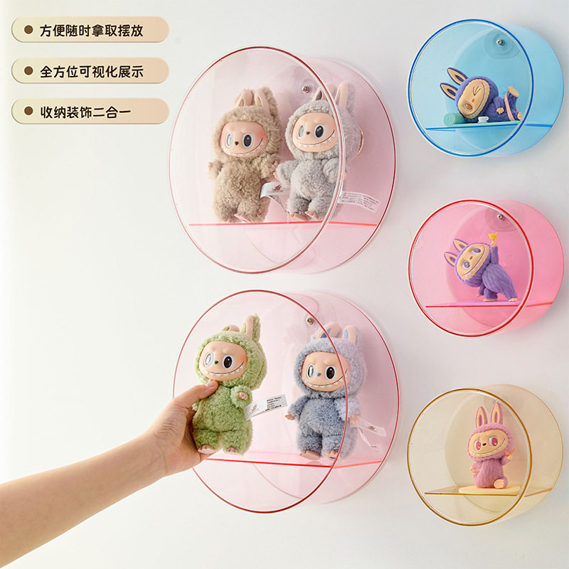 壁挂式透明防尘圆形毛绒娃娃收藏